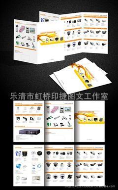 温州及杭州地区印刷服务指南 乐清虹桥印捷图文工作室解析