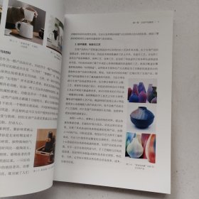 文创产品设计开发与实践 图文设计的核心作用