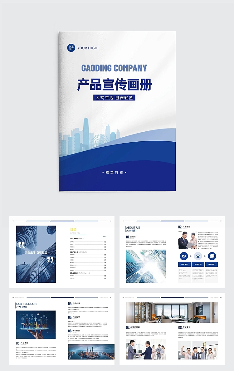 图文排版设计的艺术与实践 从稿定设计到创意实现