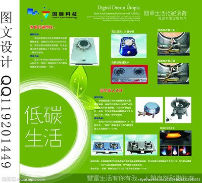 视觉重塑·品牌张力 广告设计如何以设计图打破流量壁垒