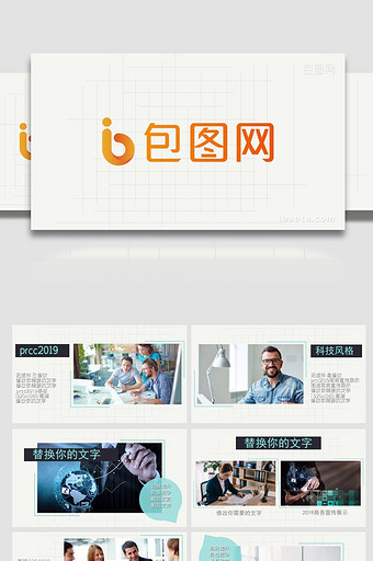 视觉叙事的力量 如何通过图文设计打造品牌专属印记