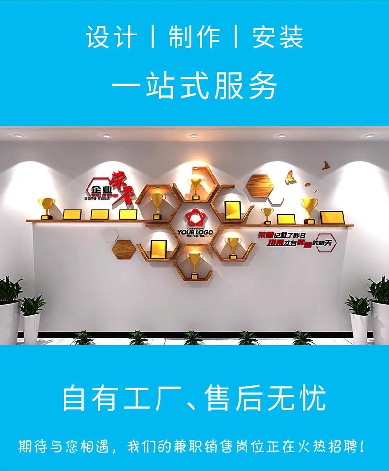 虹桥企业文化墙定制 源头工厂如何重塑企业空间美学