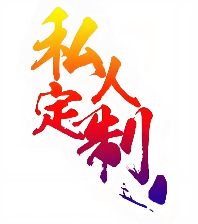 源宇 不止于图文，让每一次广告都成为超乎想象的惊喜