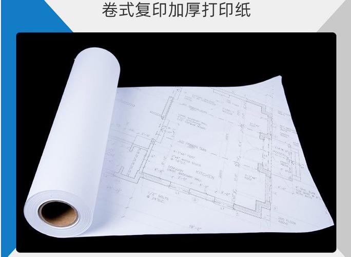 从CAD到蓝图 工程绘图纸与建筑设计出图全产业链解析