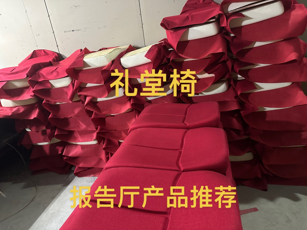 报告厅座椅优选指南 礼堂椅与课桌椅的图文设计新趋势
